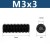 M3X3mm 